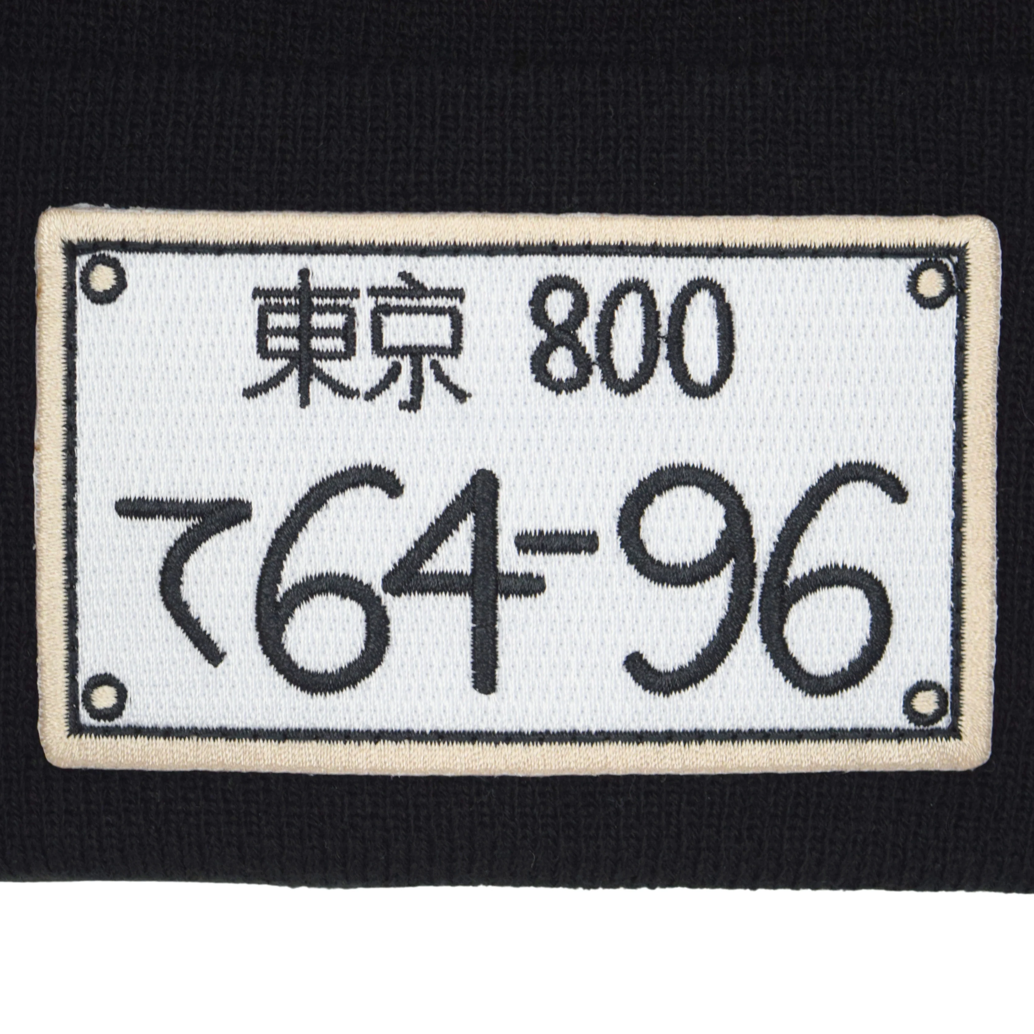 Ebisu Beanie - Image 3