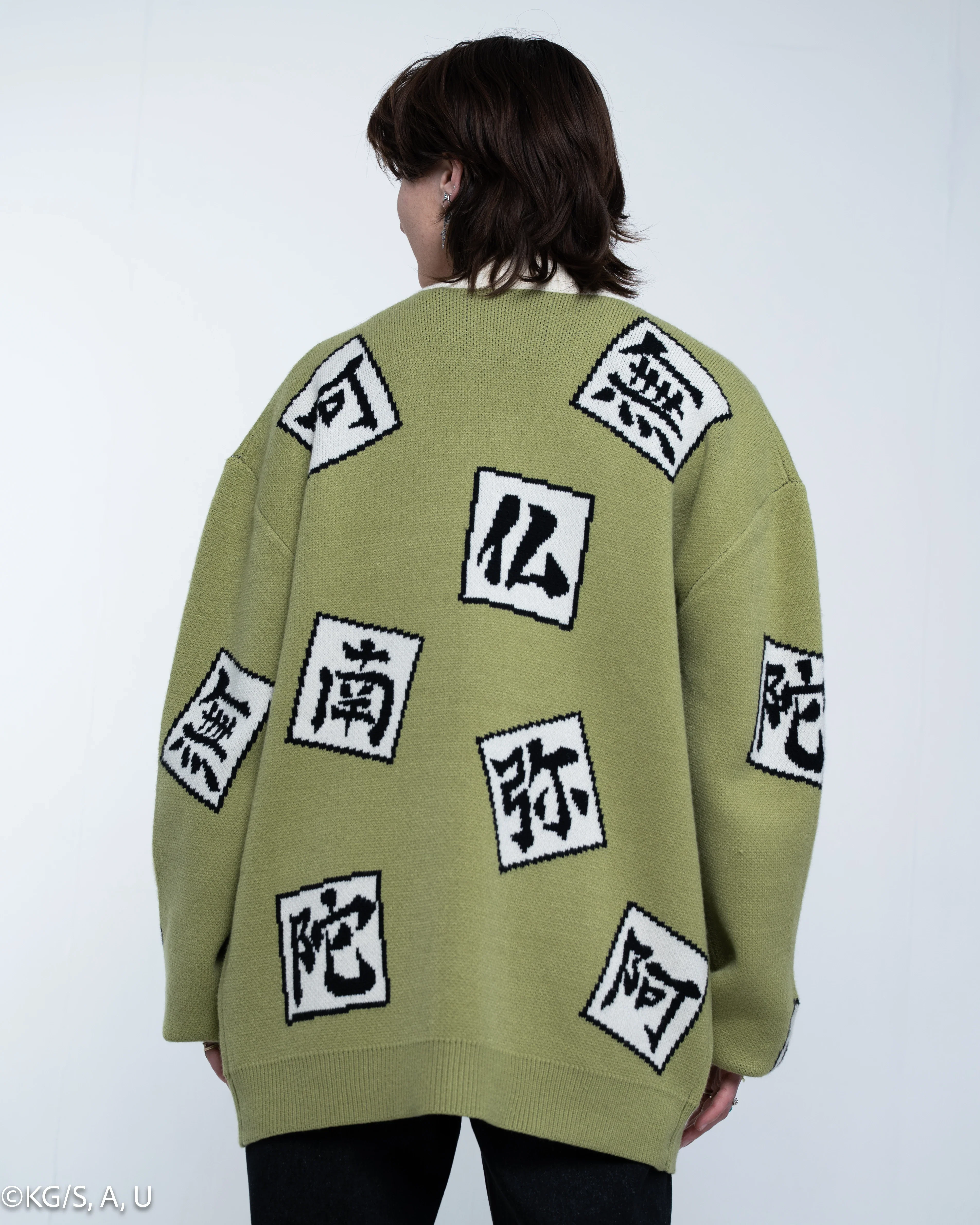 Gyomei Cardigan - Image 10