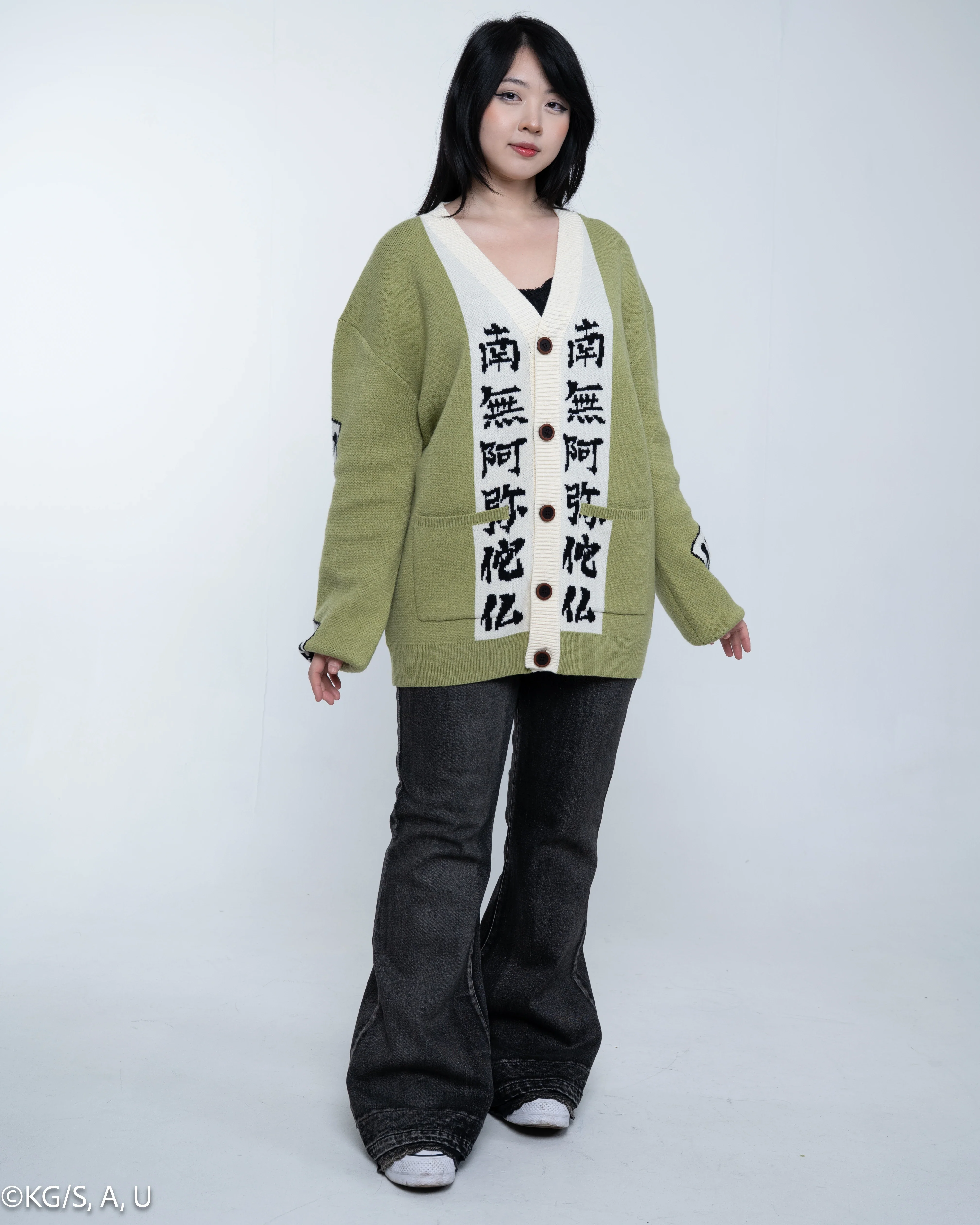 Gyomei Cardigan - Image 11