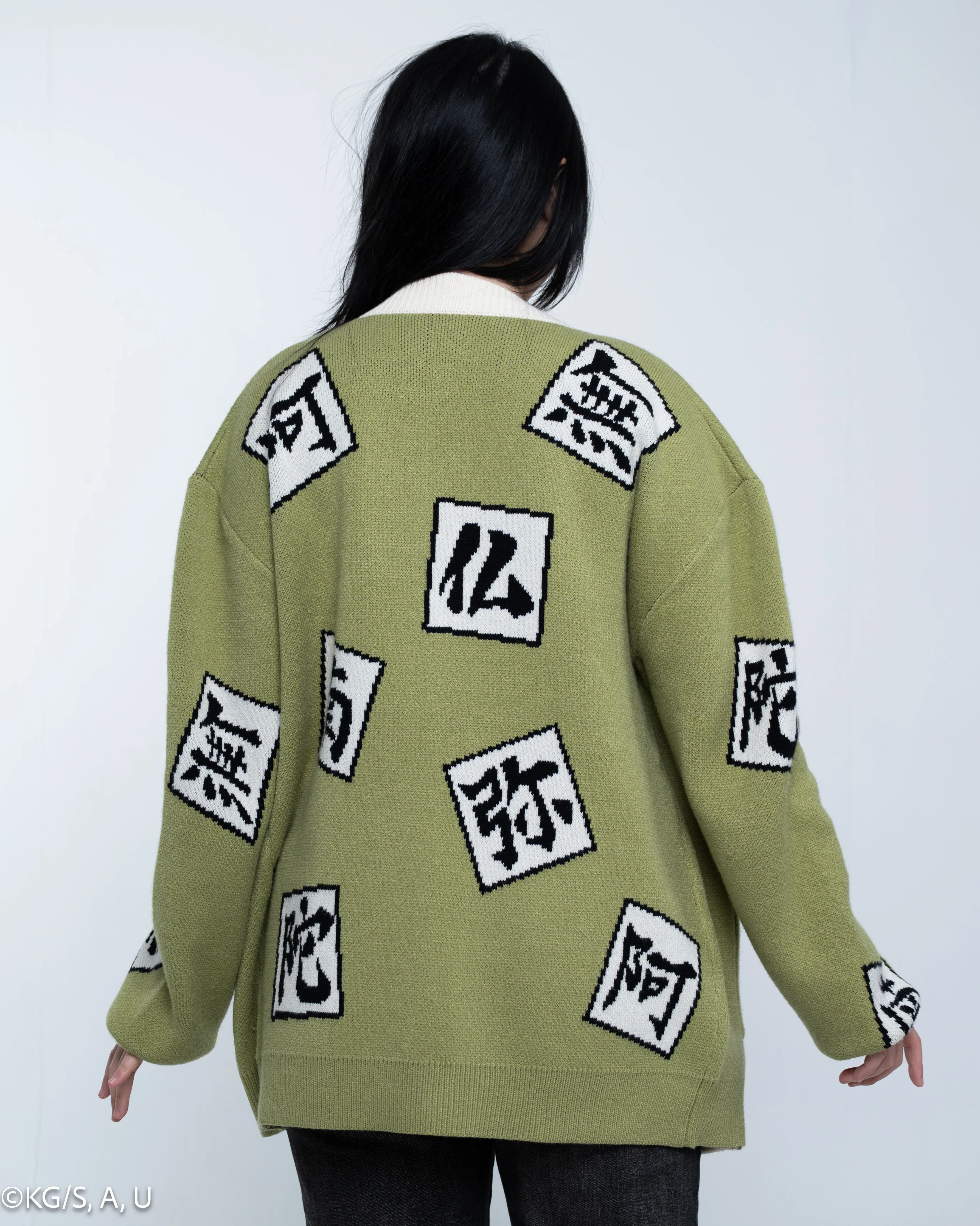 Gyomei Cardigan - Image 13