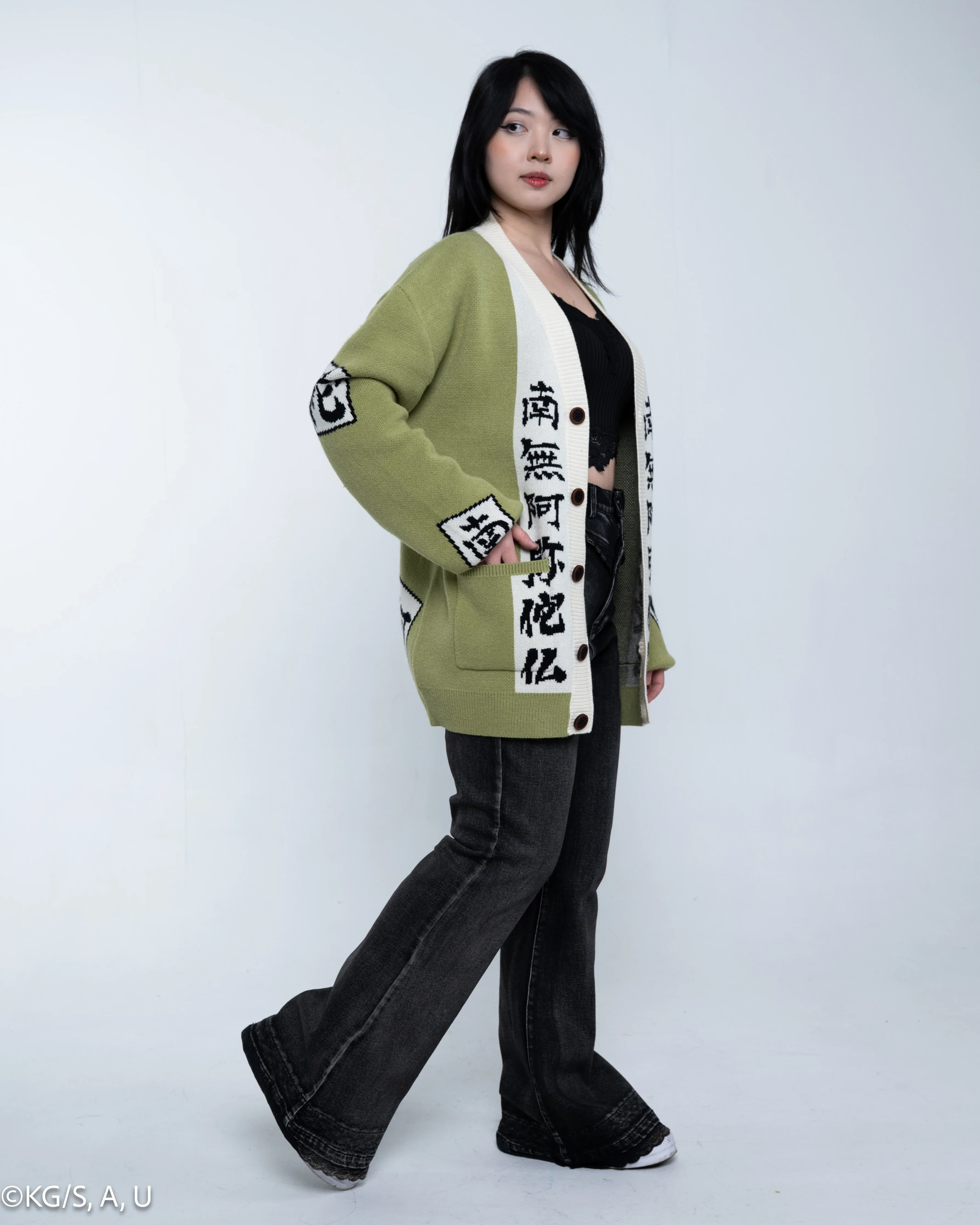 Gyomei Cardigan - Image 14