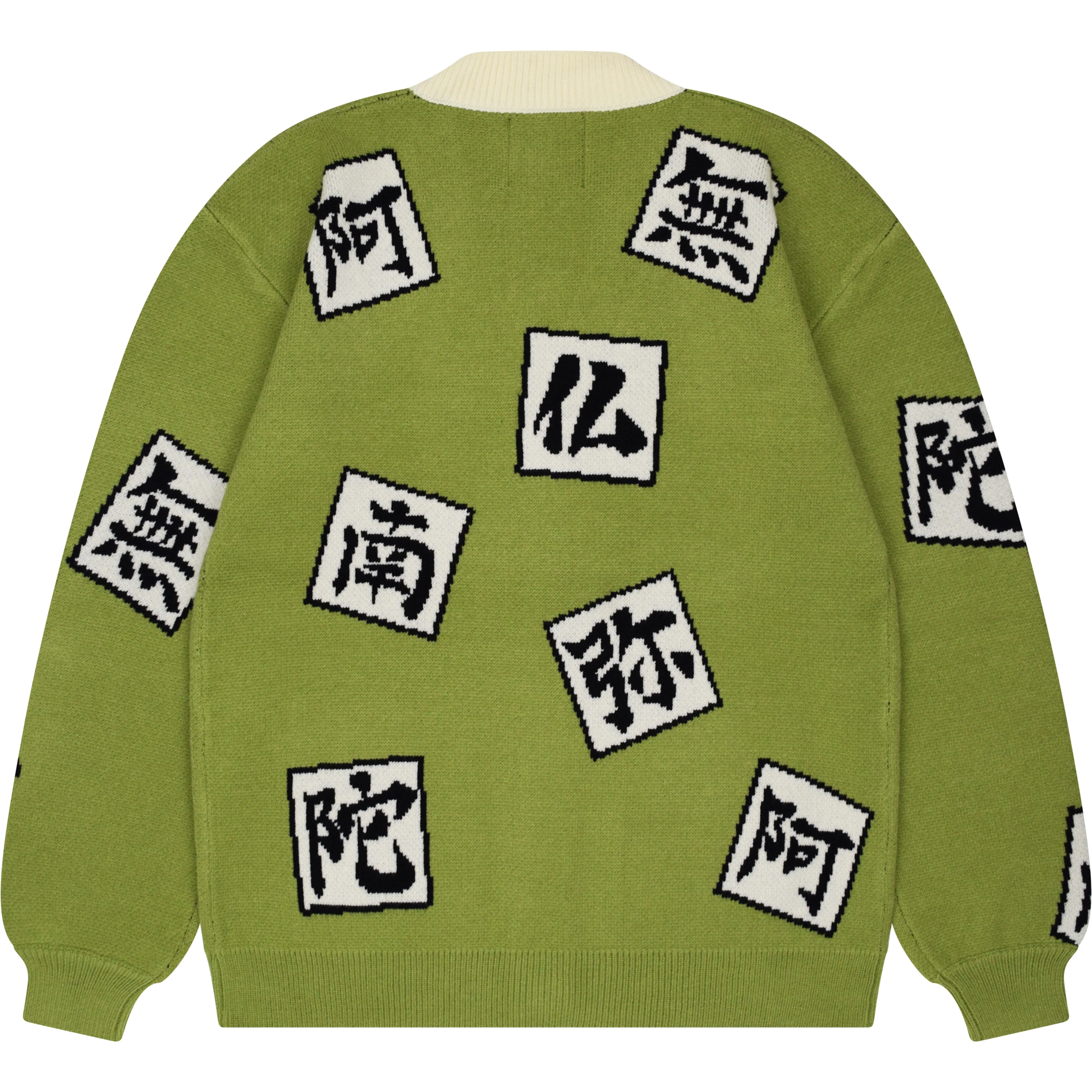 Gyomei Cardigan - Image 2