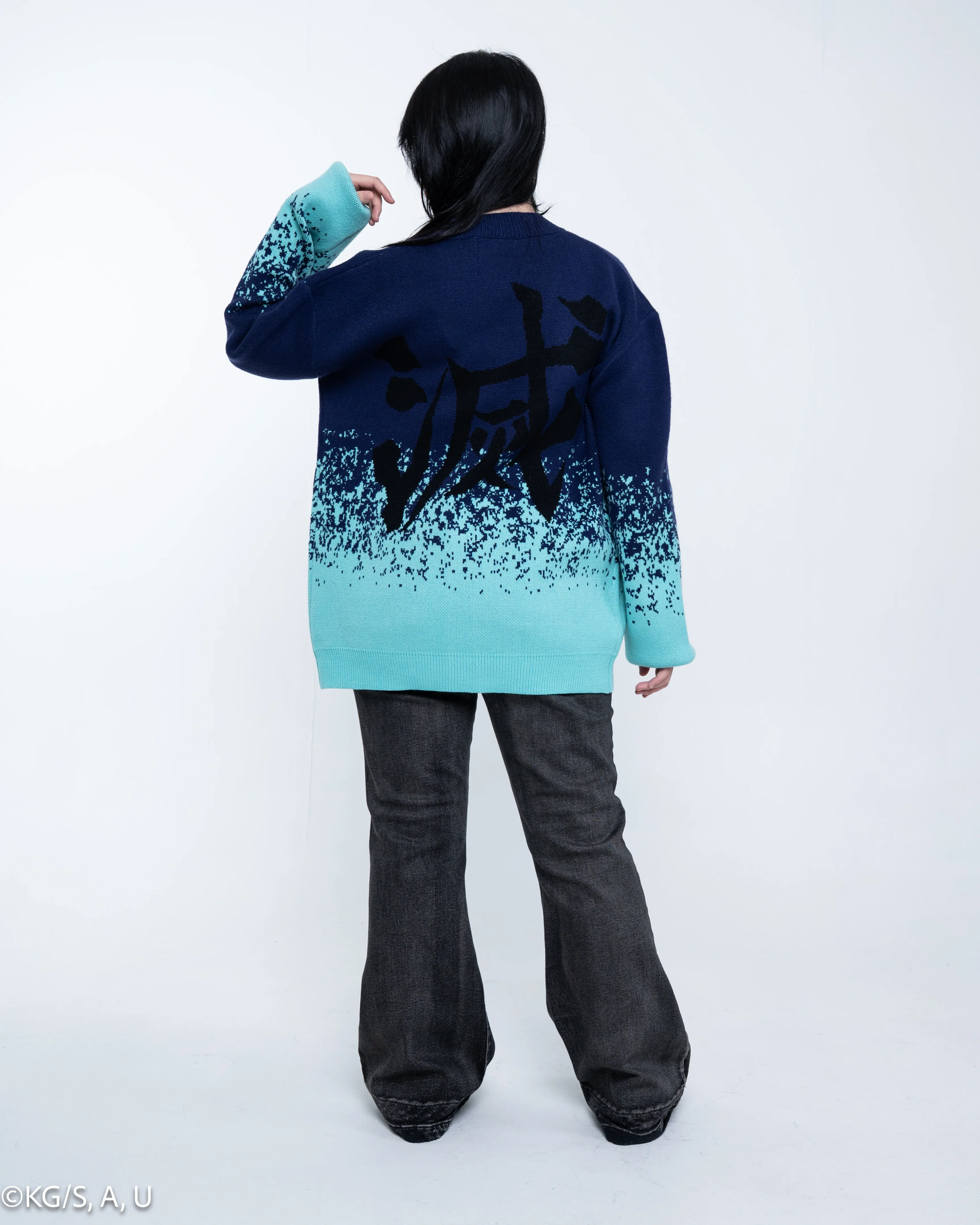 Muichiro Cardigan - Image 6