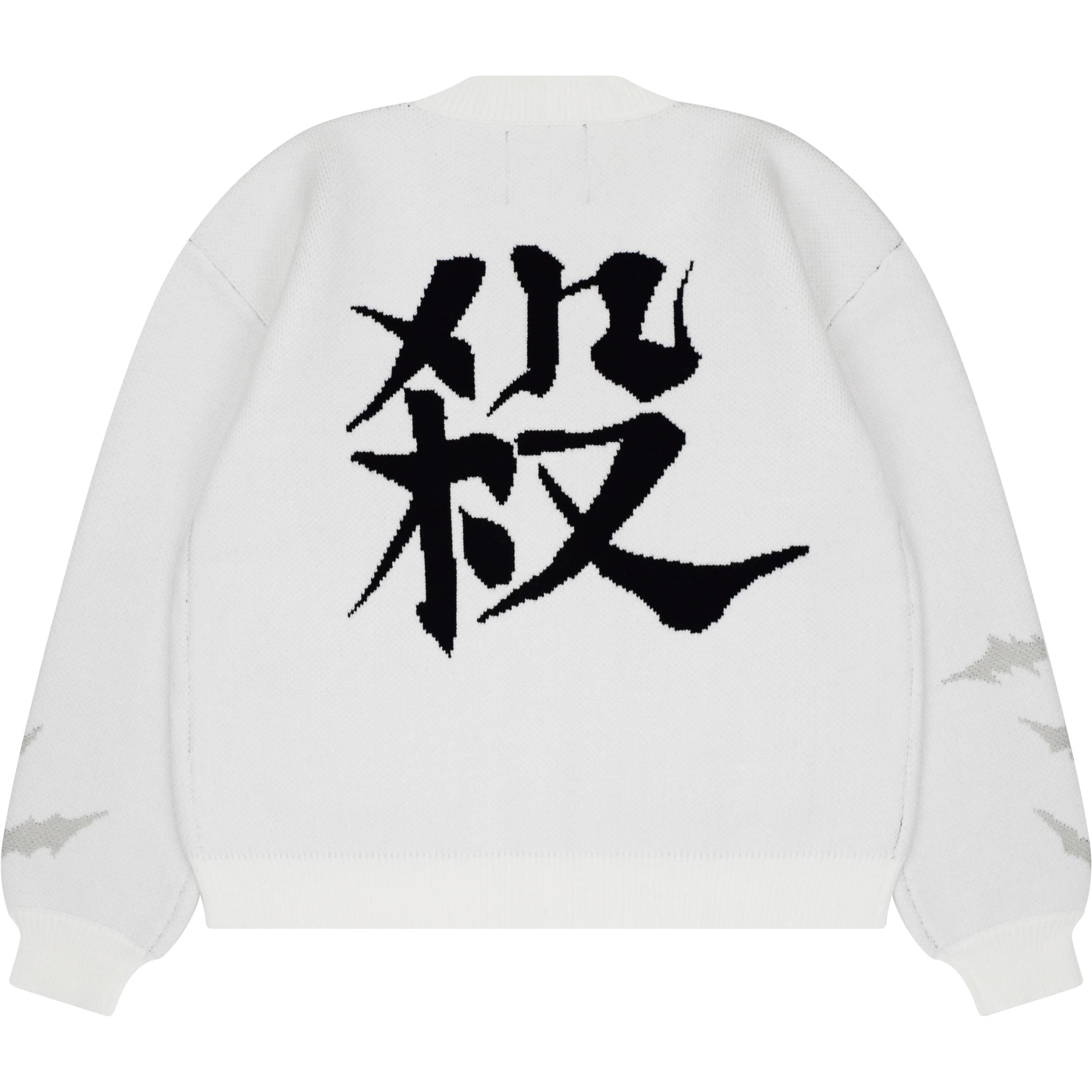 Sanemi Cardigan - Image 2