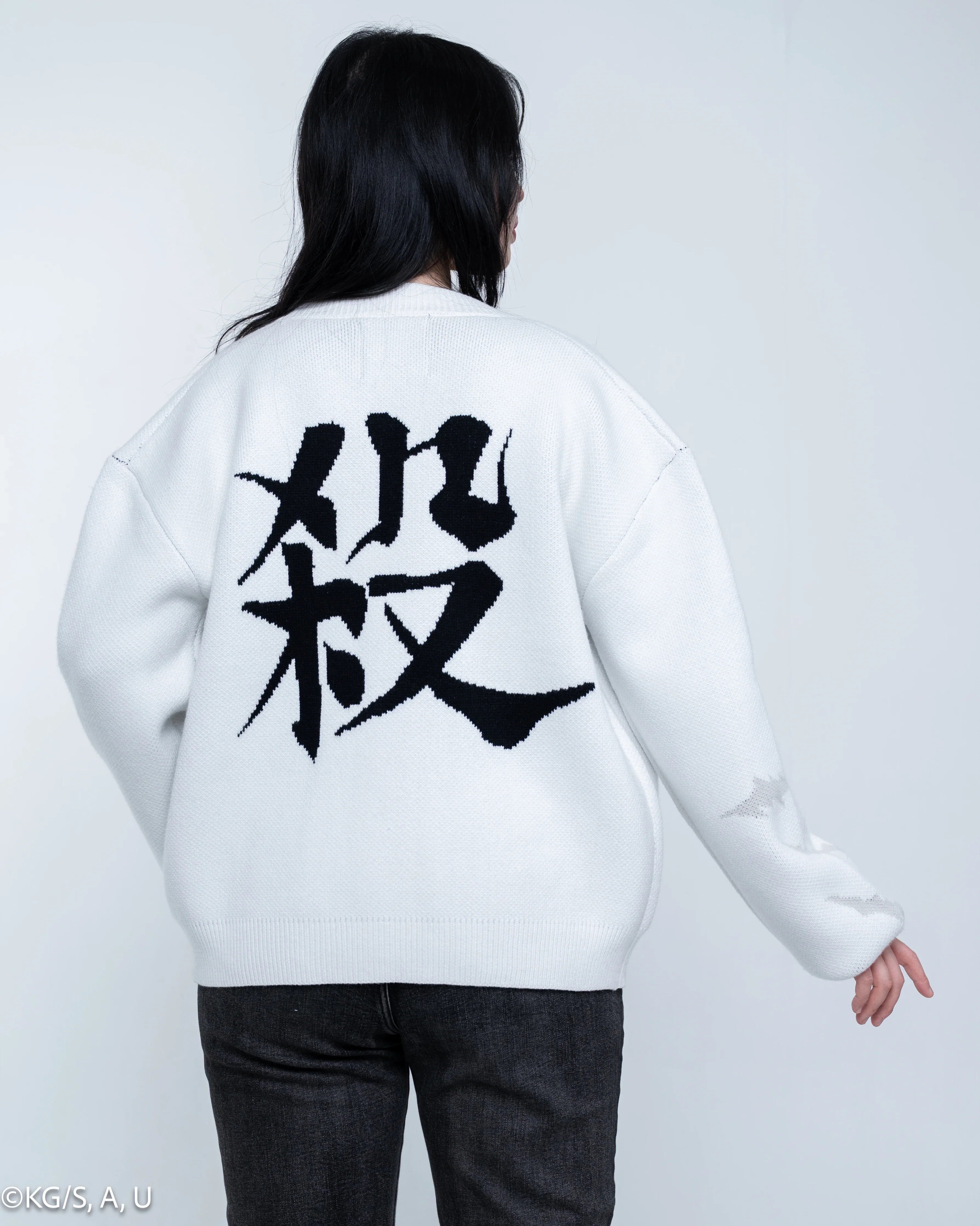 Sanemi Cardigan - Image 8