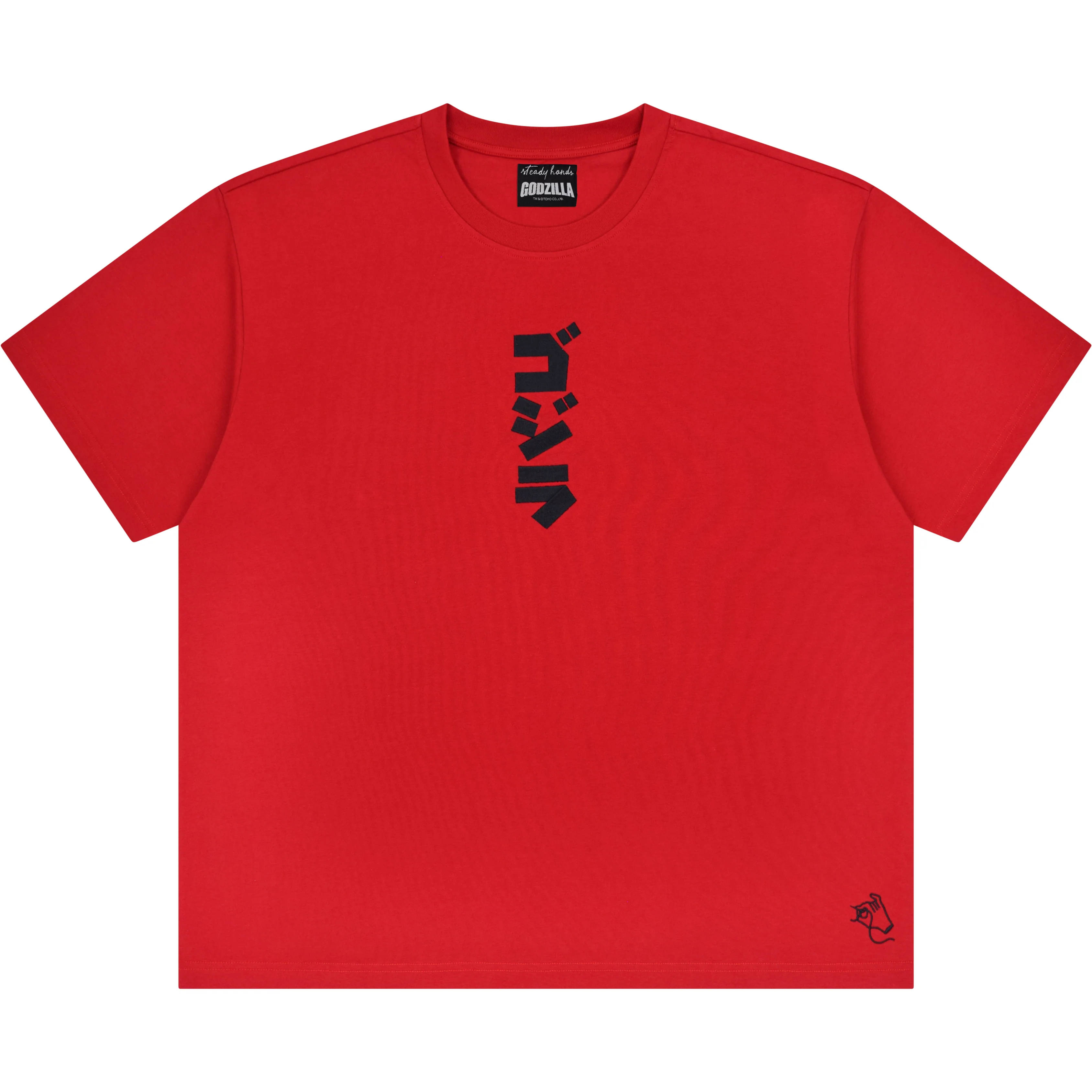 Shin Godzilla Tee - Image 2